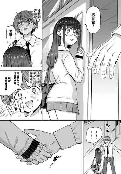 第7页图