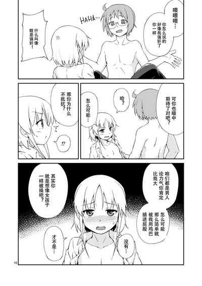 第15页图