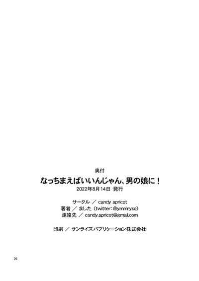 第23页图