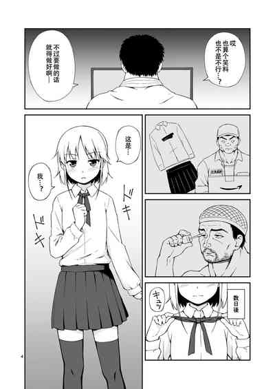 第3页图