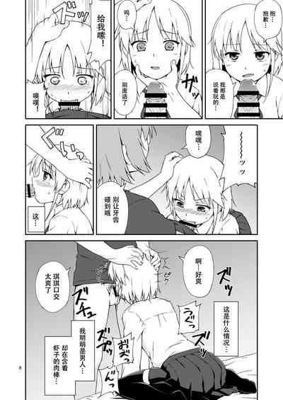 第7页图