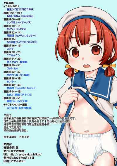 第51頁圖