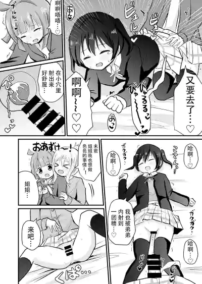 第23頁圖