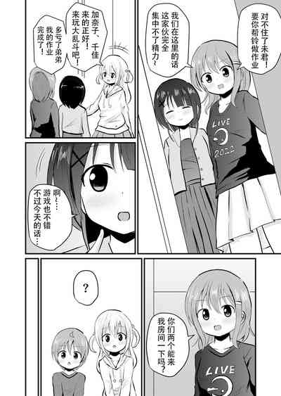 第3頁圖