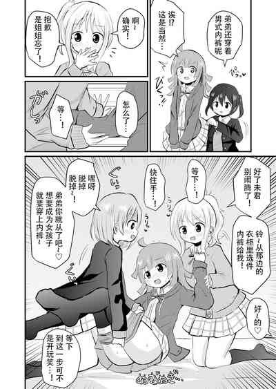 第7頁圖