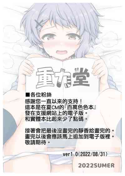 第23页图