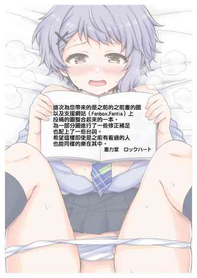 第3页图