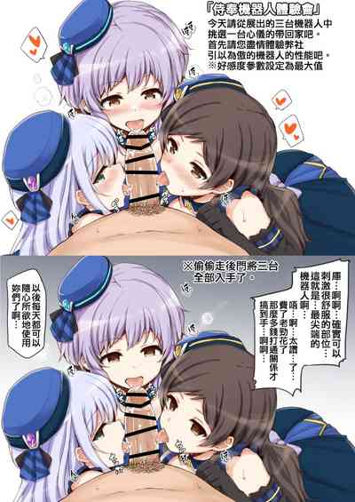 第7页图
