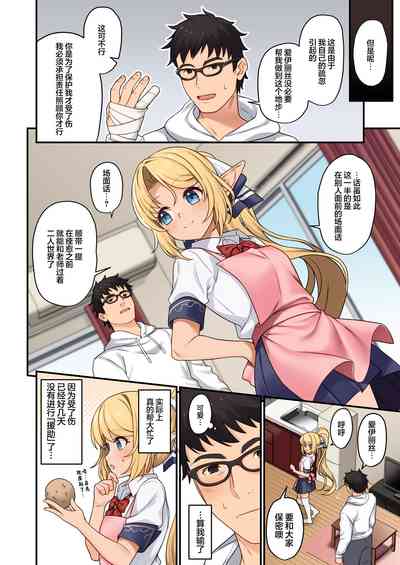 第7页图