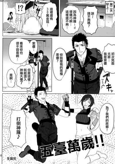 第31页图