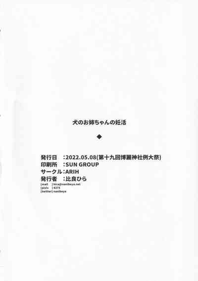 第23页图