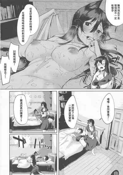 第3页图
