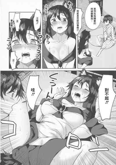 第7页图