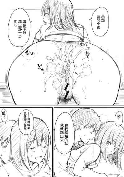 第7页图