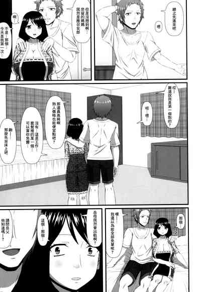 第3頁圖