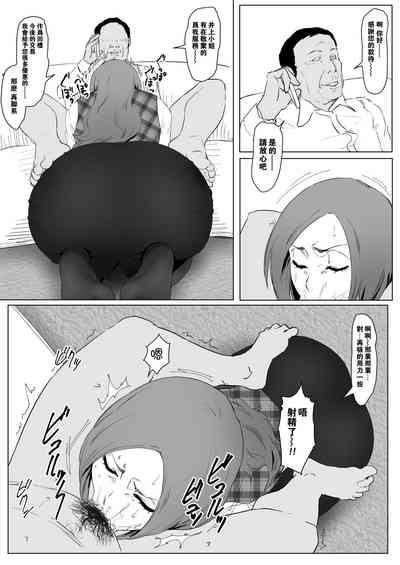 第3頁圖