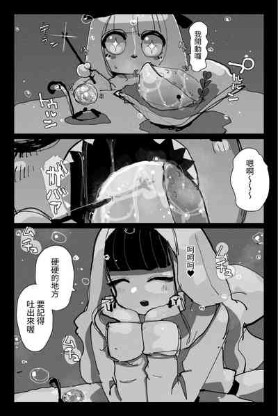 第11页图