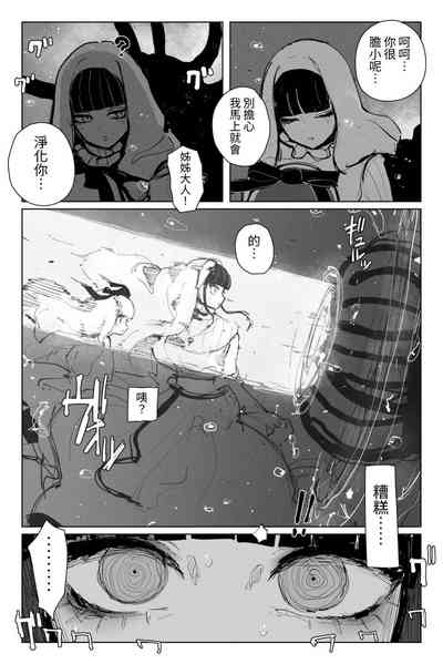 第7页图