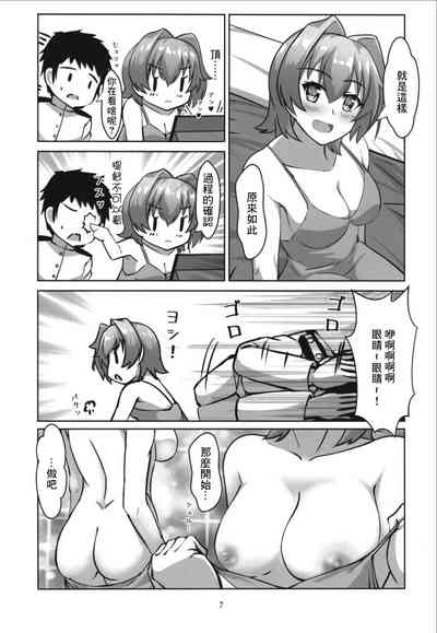 第7页图