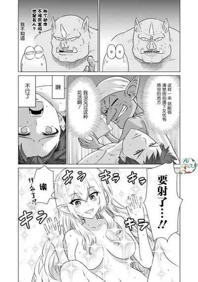 第23页图