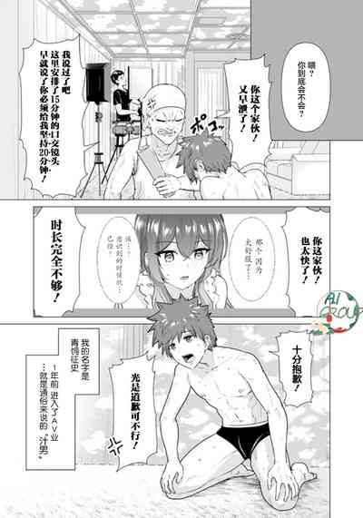 第3页图