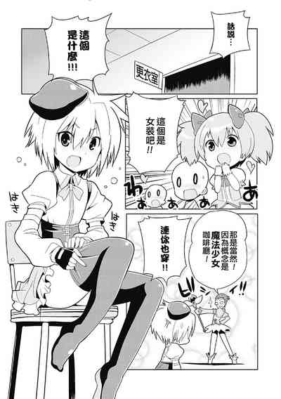 第3頁圖