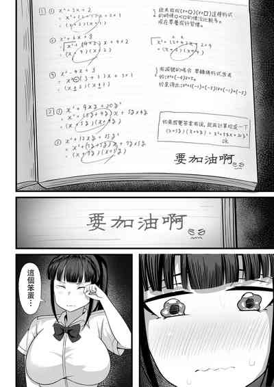 第47页图