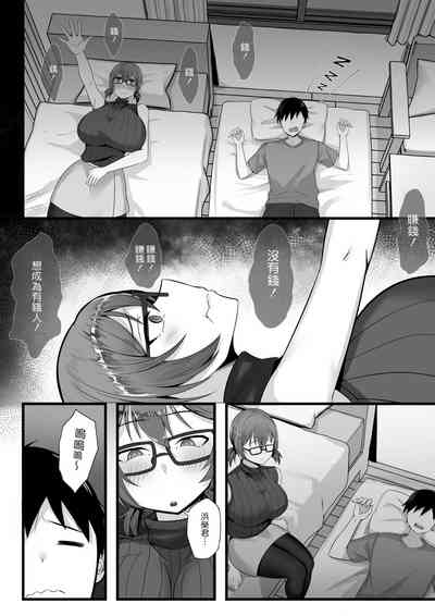 第71页图