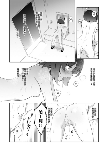 第19頁圖