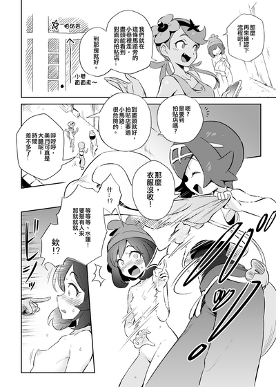 第7頁圖