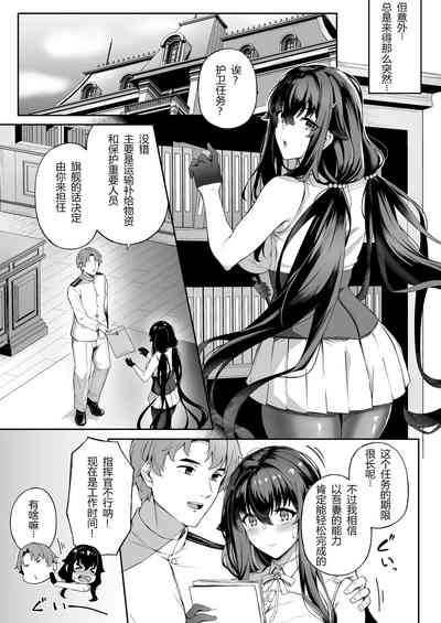 第7页图
