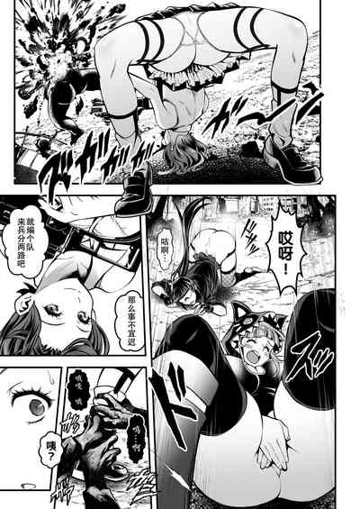 第7頁圖