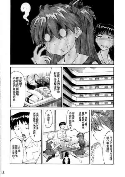 第11頁 封面 - HaSM.cc