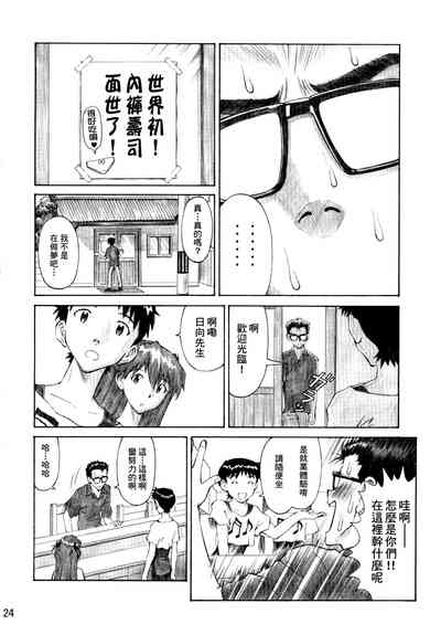 第23頁 封面 - HaSM.cc