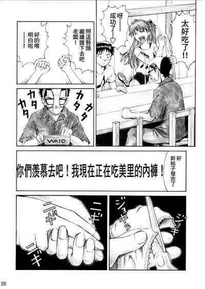第27頁 封面 - HaSM.cc