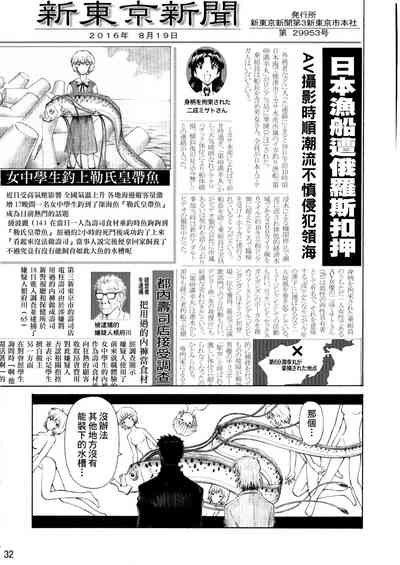 第31頁 封面 - HaSM.cc
