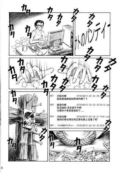 第3頁 封面 - HaSM.cc
