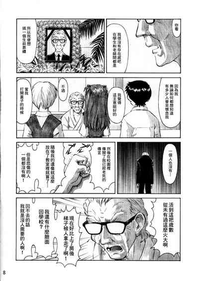 第7頁 封面 - HaSM.cc