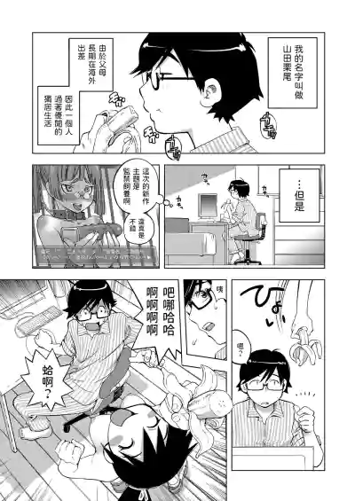 第3頁圖