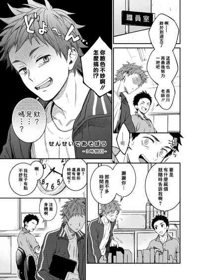 第11頁圖