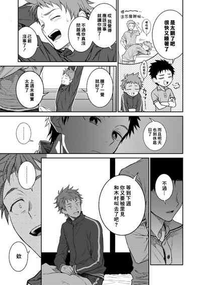 第31頁圖