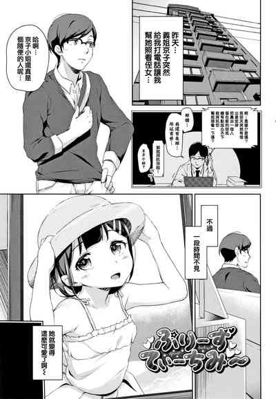 第111页图