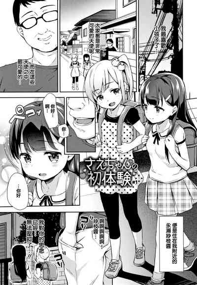 第131页图