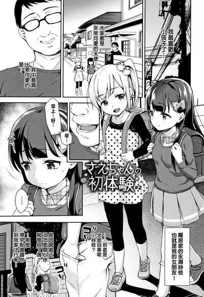第151页图