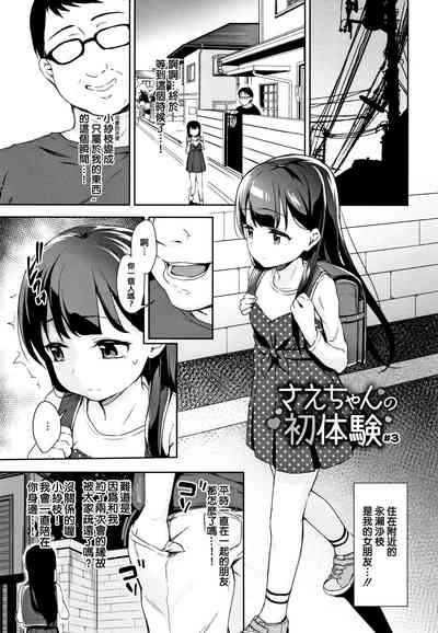 第171页图