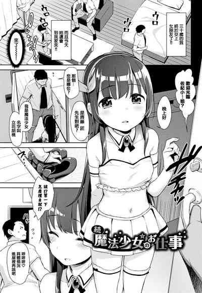 第27页图