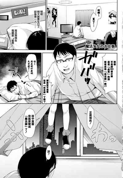 第7页图