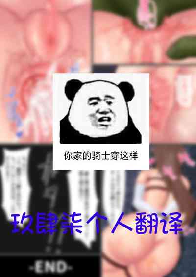 第47页图