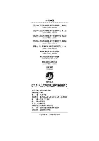 第211頁圖