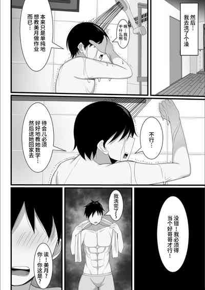 第23頁圖